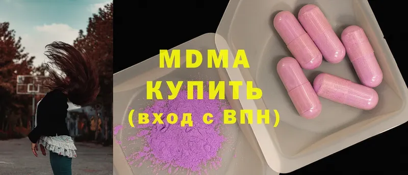 МДМА crystal  Елец 